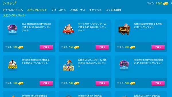 shop item